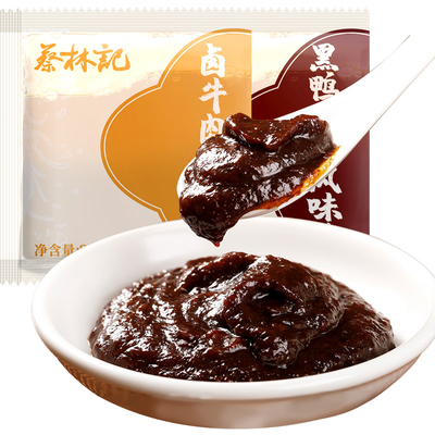 蔡林记武汉热干面湖北特产挂面碱水面条早餐夜宵方便速食盒装300g