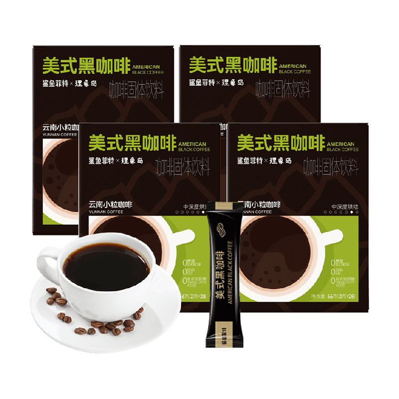 鲨鱼菲特美式黑咖冷热双萃