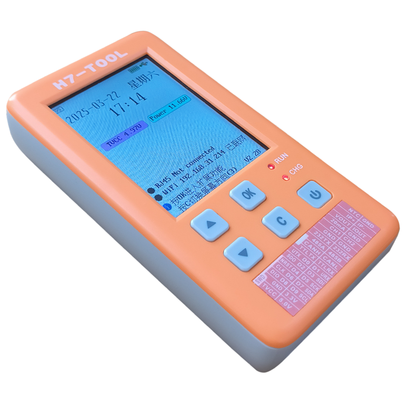 H7-TOOL多功能开发工具/开源/1拖4脱机烧录器/示波器/仿真器/逻辑