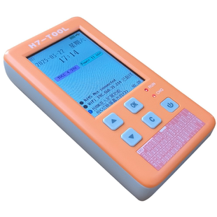 H7-TOOL多功能开发工具/250M示波器/1拖4脱机烧录器/开源/仿真器