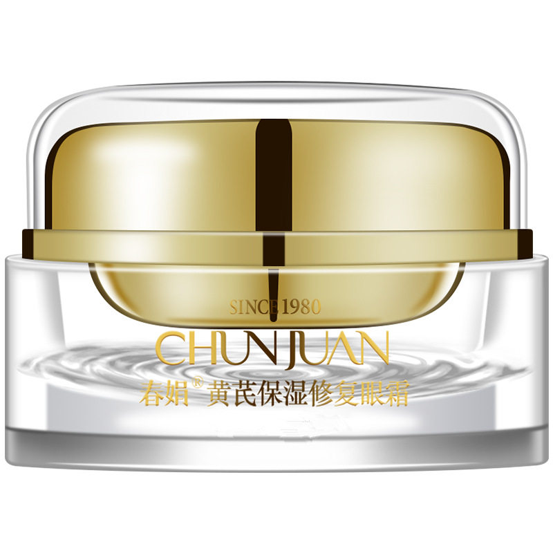 【春娟】黄芪保湿紧致眼霜15g