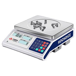 高精度电子秤工业0.01g精准电子计数秤精密商用摆摊称重克秤台秤