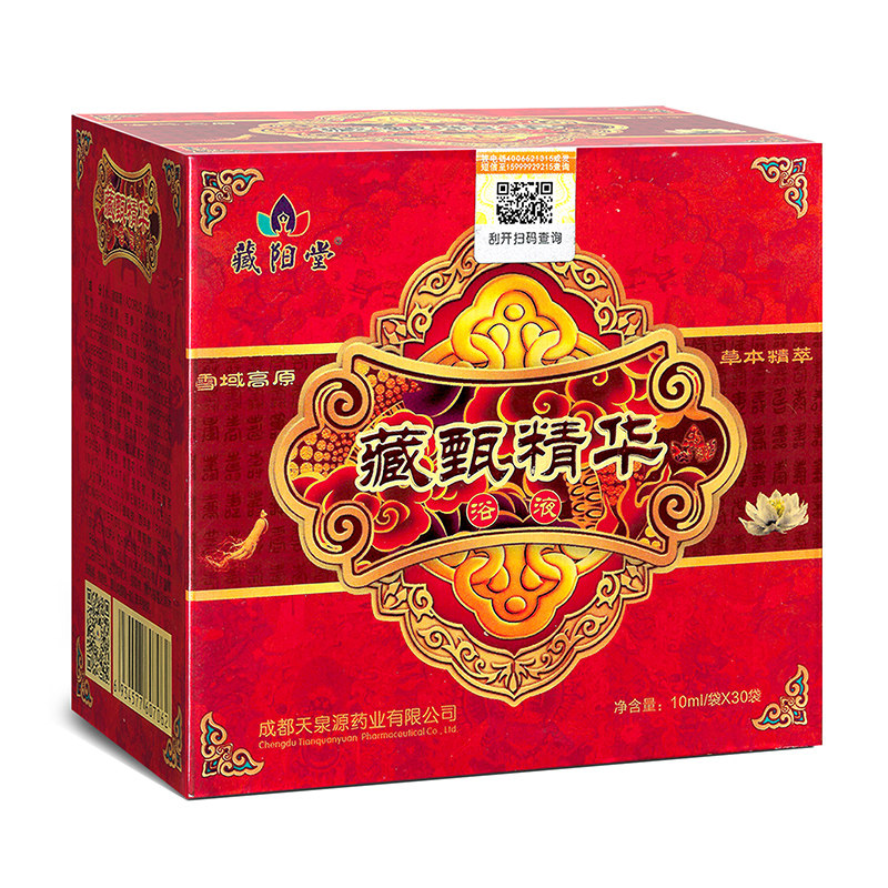 藏阳堂精华浴足液姜艾草藏药