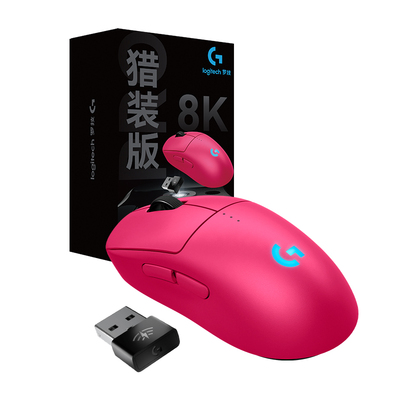 罗技GPW4朱雀猎装版无线鼠标8K