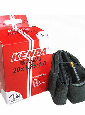 20寸406全尺寸451内胎Kenda/建大