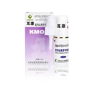 耳康复方达克罗宁滴耳液耳螨狗狗猫咪专用药中耳炎耳痒耳垢洗耳液
