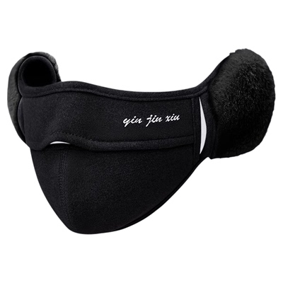 冬季保暖口罩男士高颜值防寒挡风