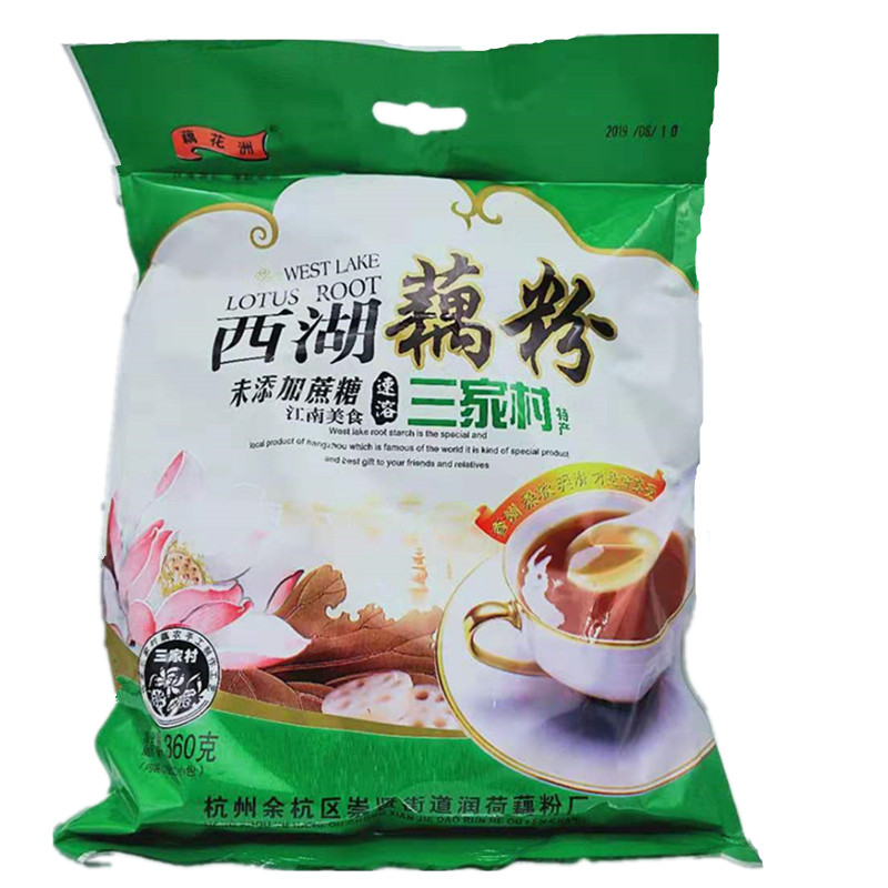 杭州三家村特产藕花洲牌西湖藕粉未添加蔗糖纯藕粉300g2袋起包邮
