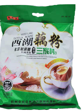 藕花洲纯藕粉未添加蔗糖西湖藕粉