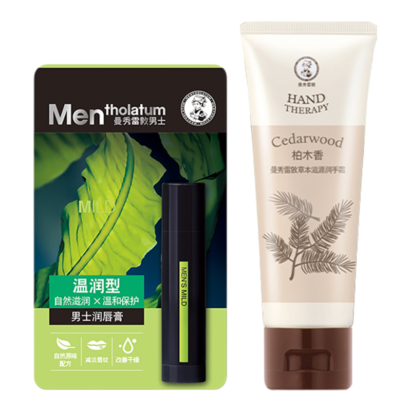 曼秀雷敦男士草本滋源润手霜