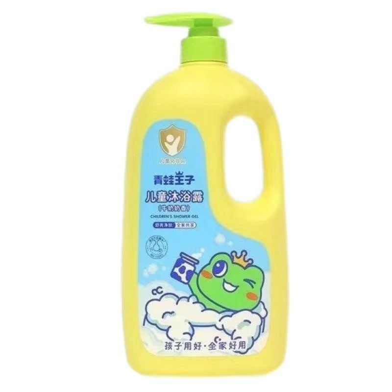 青蛙王子儿童宝宝沐浴露