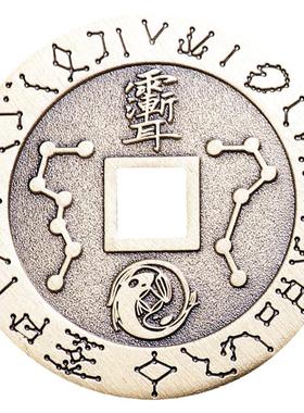 道家钥匙扣黄铜钱币九字真言吊坠