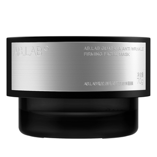 AB.LAB【香菇超级年货节】超模面膜瓜拉纳魔豆涂抹面膜抗皱紧致