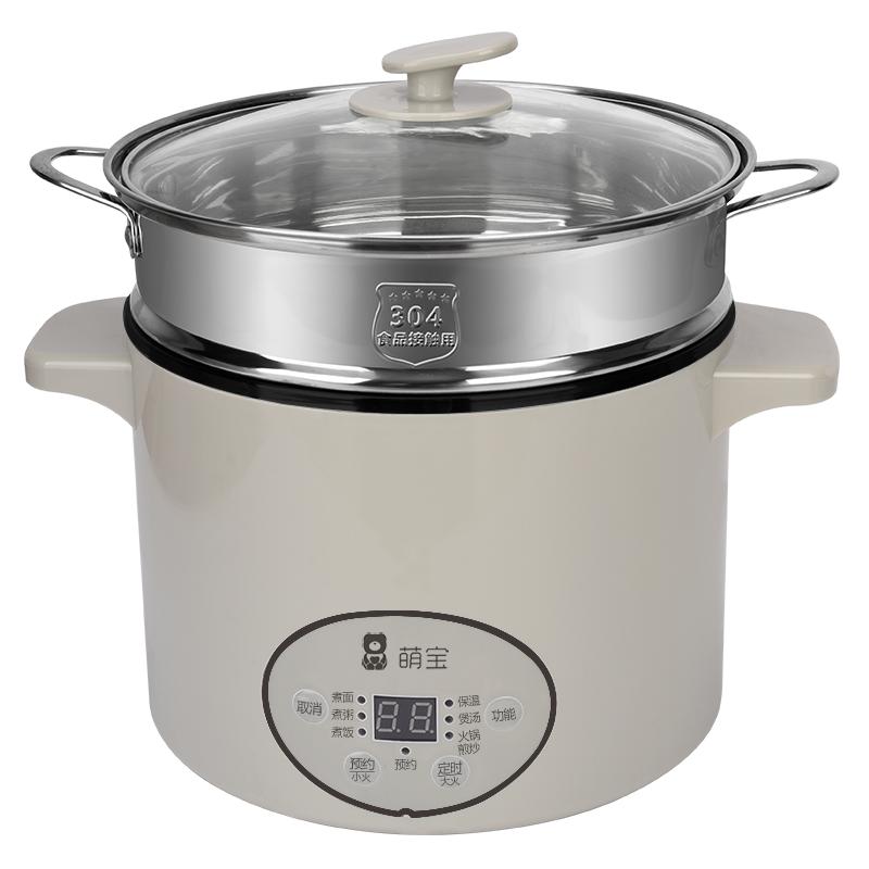 萌宝辅食锅蒸煮一体多功能电煮锅学生宿舍家用珐琅不粘锅煮粥不溢