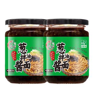 葱油拌面酱拌面汁调味料正上海葱油拌面酱面条专用调料包下饭酱宗