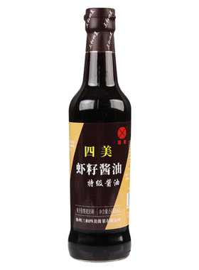 四美特级虾籽酱油酿造生抽调味品