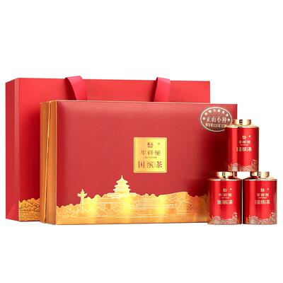 华祥苑纪念版高档正山小种红茶