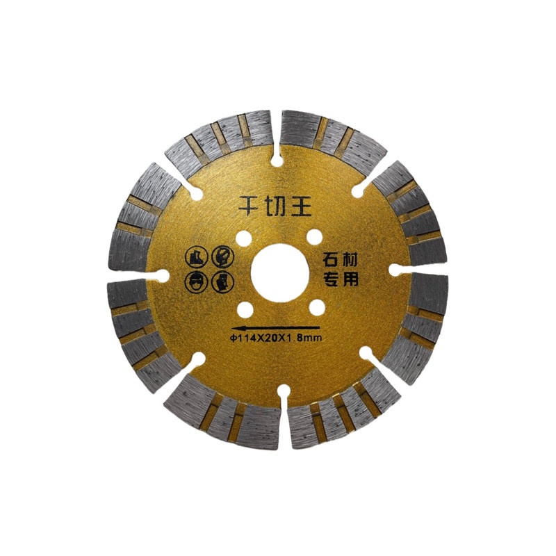 干切王金刚石锯片混凝土开槽石材花岗岩人造石石英石角磨机切割片