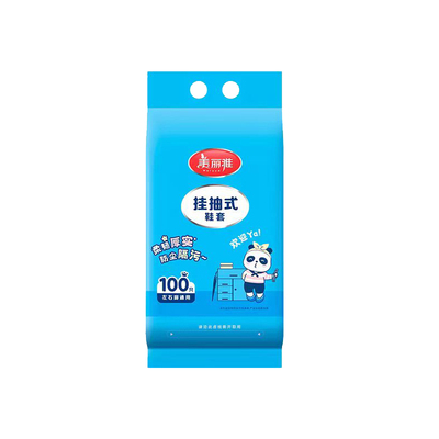 美丽雅一次性鞋套加厚抽取式鞋罩