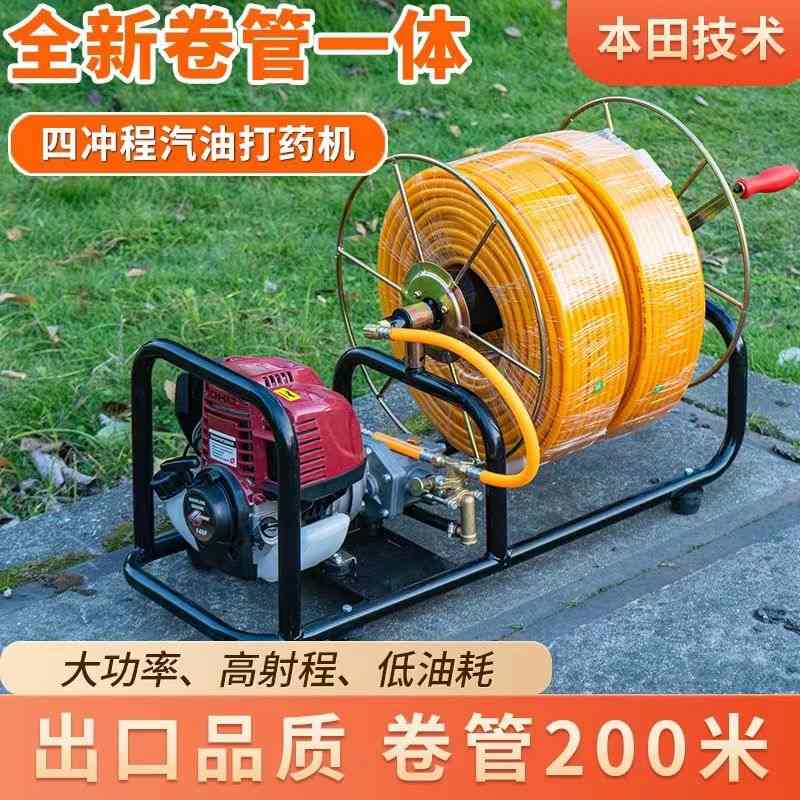 汽油打药机高压农用新式四冲程卷管一体农药果树园林消毒喷雾机器