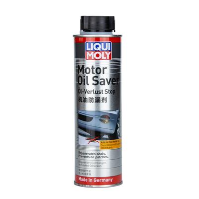 德国力魔原装进口机油发动机内部