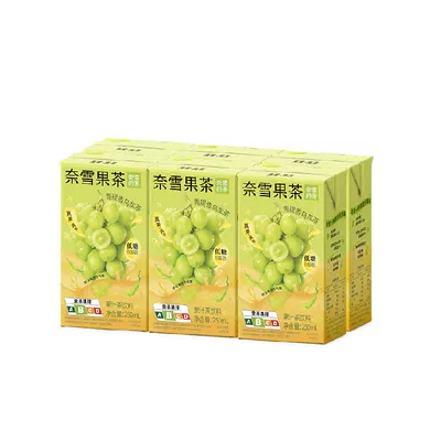 奈雪的茶青提香乌龙茶果汁茶饮料