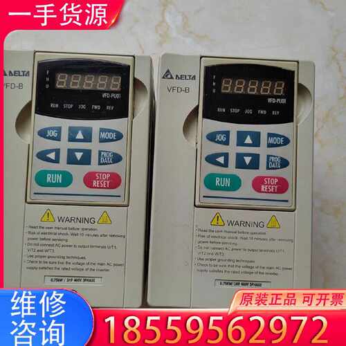 【询价】台达变频器VFD007B43A   0.75KW适用