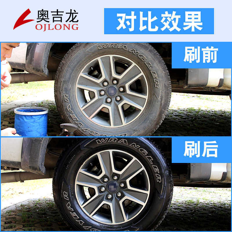 汽车轮胎蜡光亮剂液体大桶保护釉油腊宝车胎上光养护