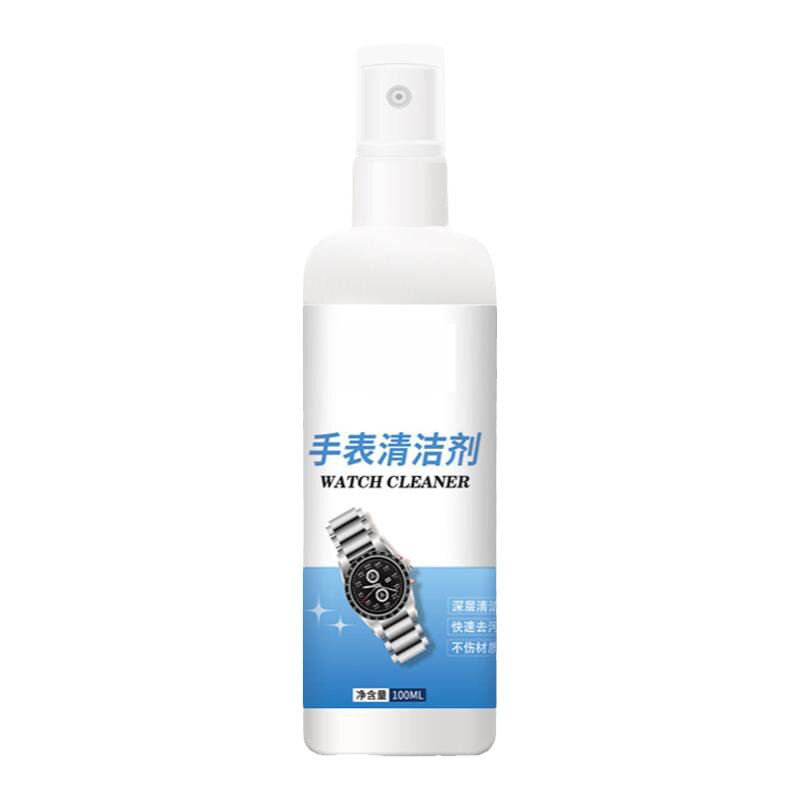 手表清洁剂钢表带去污保养神器