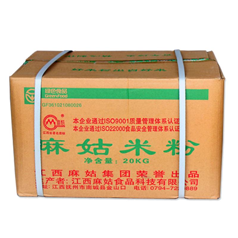 江西麻姑米粉40斤散装一箱