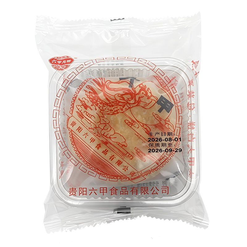 贵州贵阳六甲云腿白饼100g