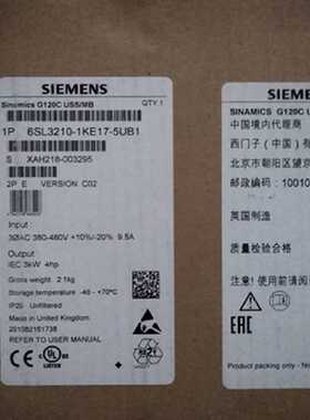 议价全新6SL3210-1KE17-5UB1西门子120C变频器3.0KW6SL321001KE17
