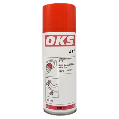 511二硫化钼润滑涂料速干OKS