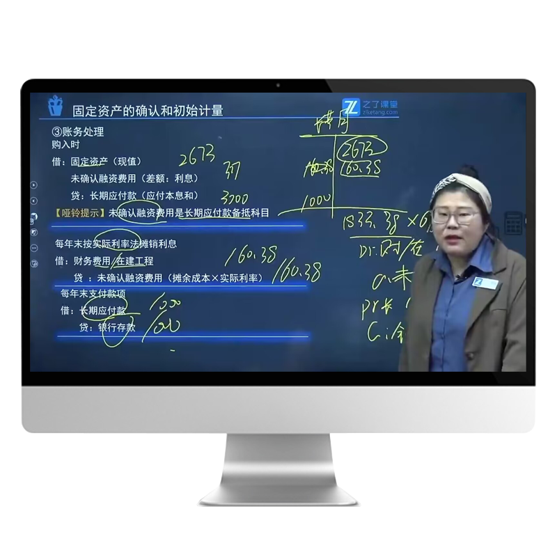 官方2026年中级会计师职称证考试题库软件电子版视频网课程必刷题机考模拟系统章节练习题集册押题密实务教材资料讲义历年真题试卷