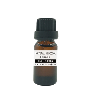 单方精油纯精油 松针精油 松精油 10ML