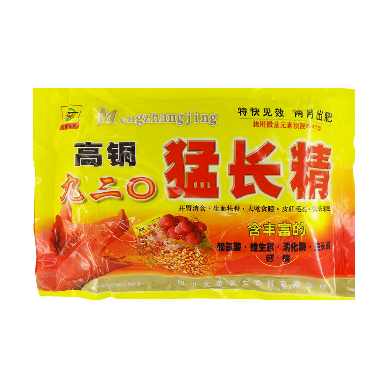 兽用高铜920猛长精猪 牛羊用微量元素微量元素预混料