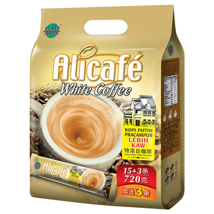 马来西亚进口Alicafe啡特力特浓咖啡三合一速溶白咖啡粉小条袋装