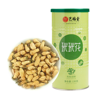 艺福堂花茶玳玳花新花金华原产组合菊花柠檬枸杞玫瑰泡水罐装花茶