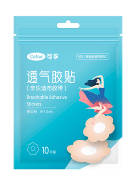 可孚胸贴医用一次性无痕防走光贴防凸点大胸乳头贴透气女薄款夏季