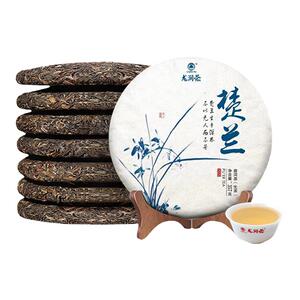 龙润茶2020楚兰生茶七饼量贩装