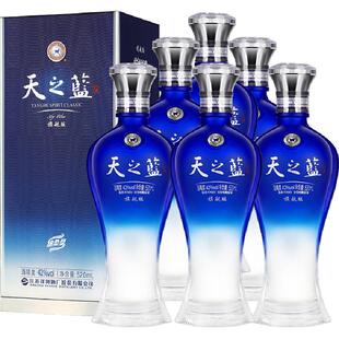 洋河天之蓝42度520ml*6瓶整箱绵柔浓香型白酒自营【旗舰版】