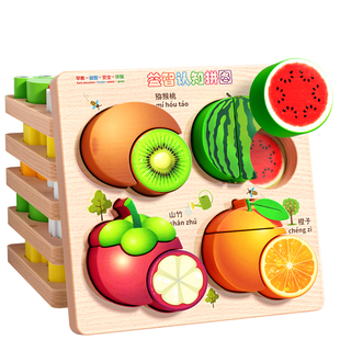儿童益智力拼图蒙氏早教立体木质拼装积木0到3岁宝宝配对玩具礼物