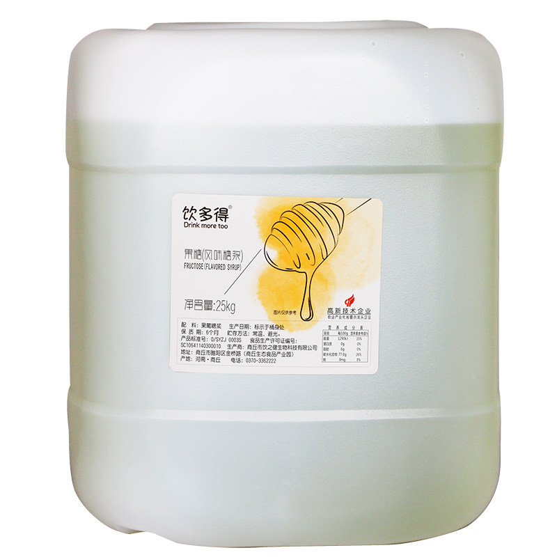 盾皇果葡糖浆大桶装商用调味果糖