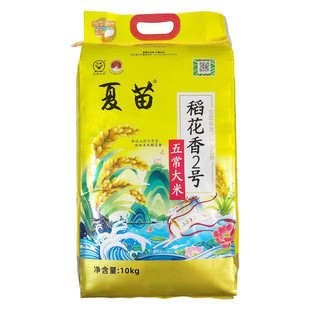 25年新米刚上市!严格执行五常大米GB/T19266标准有弹性长粒香米