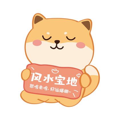 小红书推荐遮丑补洞装饰励志墙贴