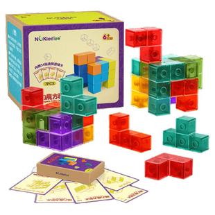 纽奇磁力魔方鲁班索玛立方体积木块立拼装3益智百变玩具儿童早教6