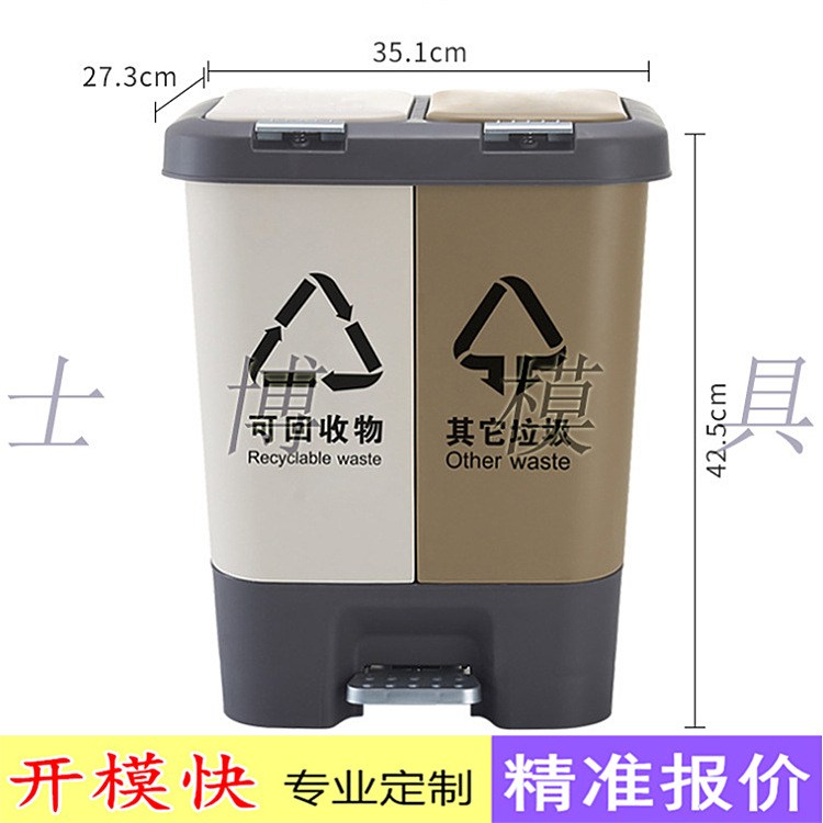 塑料双层分类垃圾桶模具120升240升垃圾箱模具垃圾筒大型加 工厂