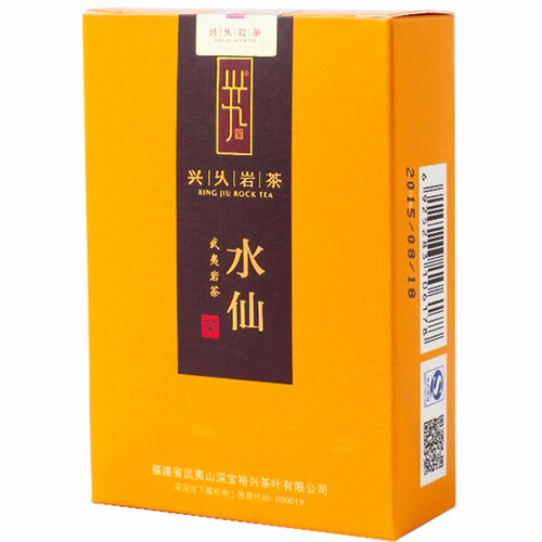 兴久岩茶特级兰花香水仙武夷山大红袍茶叶袋装乌龙茶试喝送礼盒装