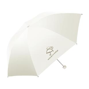 天堂伞清新纯色黑胶防晒防紫外线太阳伞折叠轻巧便携晴雨伞男女伞