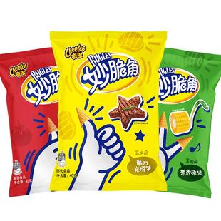 乐事奇多妙脆角40g尖角脆怀旧解馋超好吃上班小零食休闲食品小吃